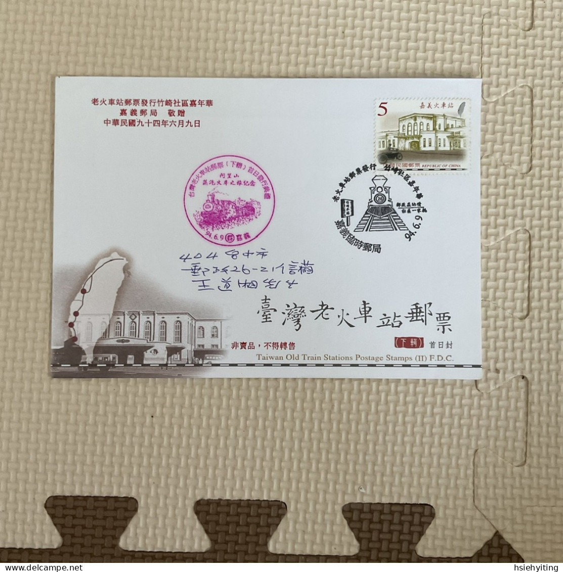 Taiwanese Train Postmarks - Eisenbahnen