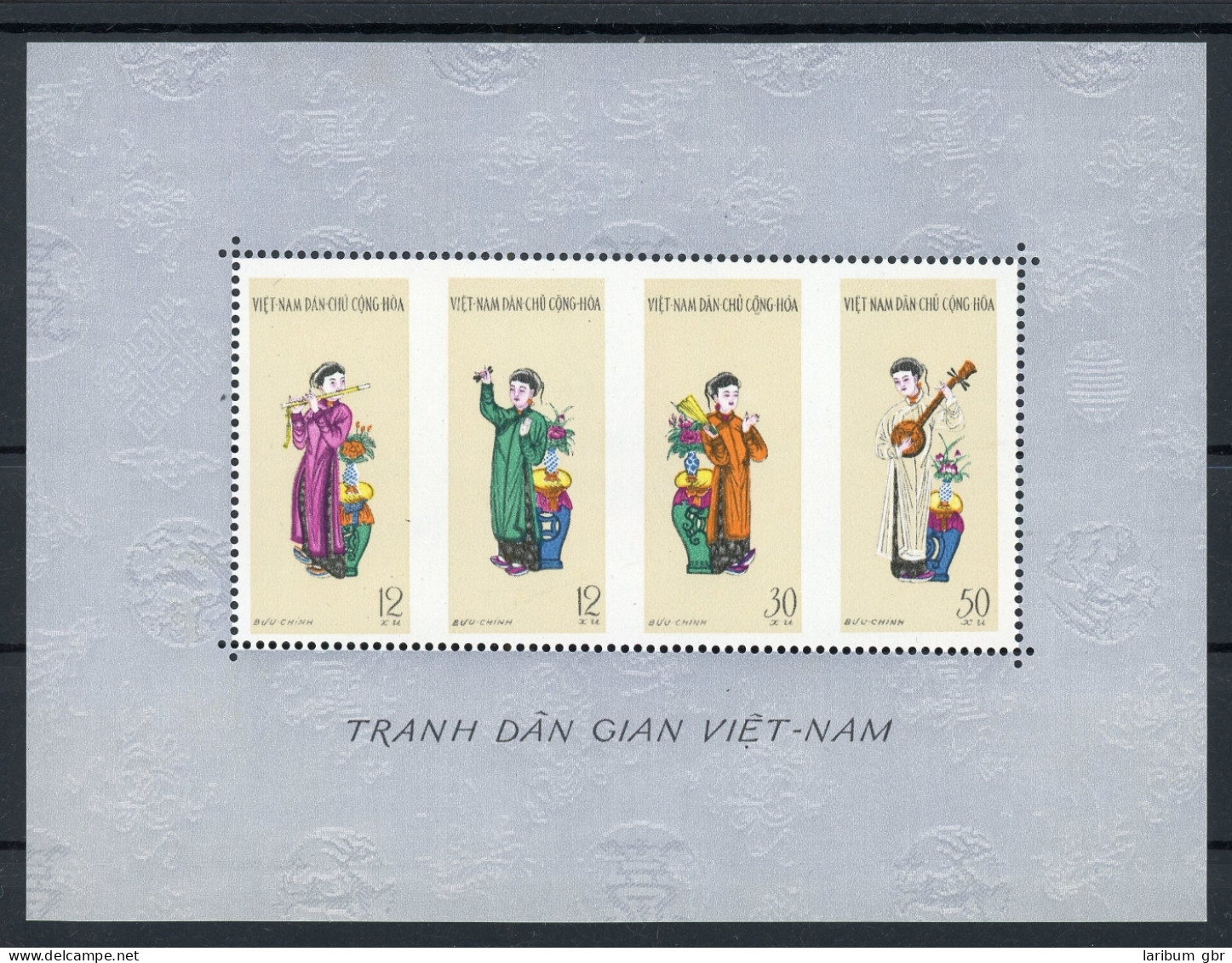 Vietnam Block 5 Postfrisch #GU569 - Vietnam