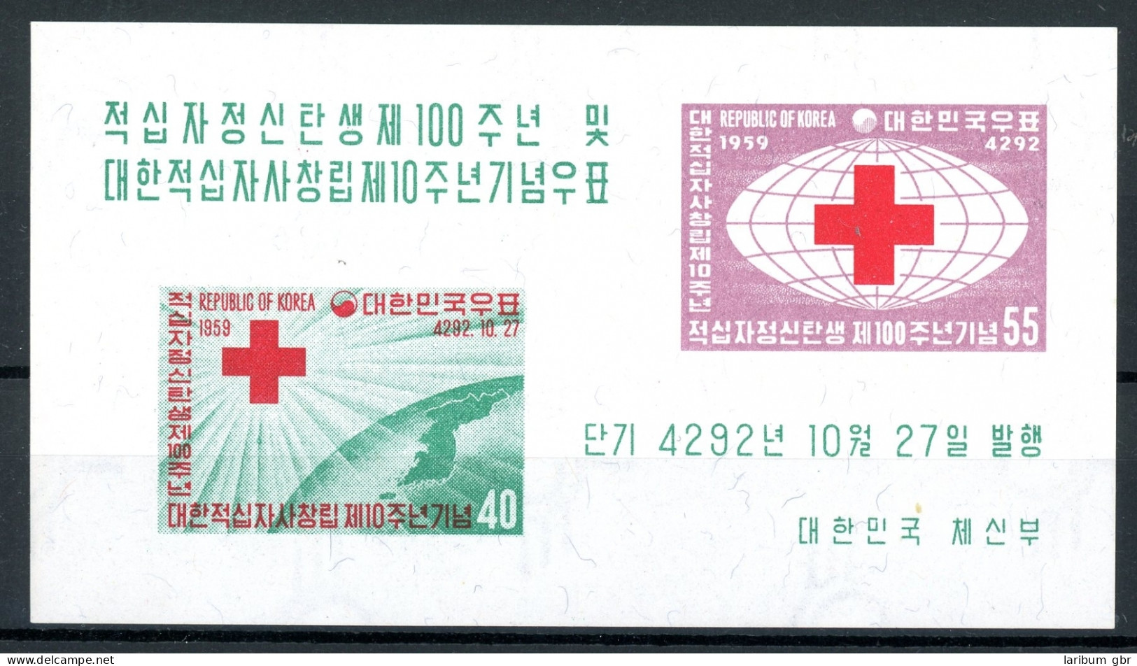 Korea Süd Block 137 Postfrisch Rotes Kreuz #HE011 - Corée (...-1945)