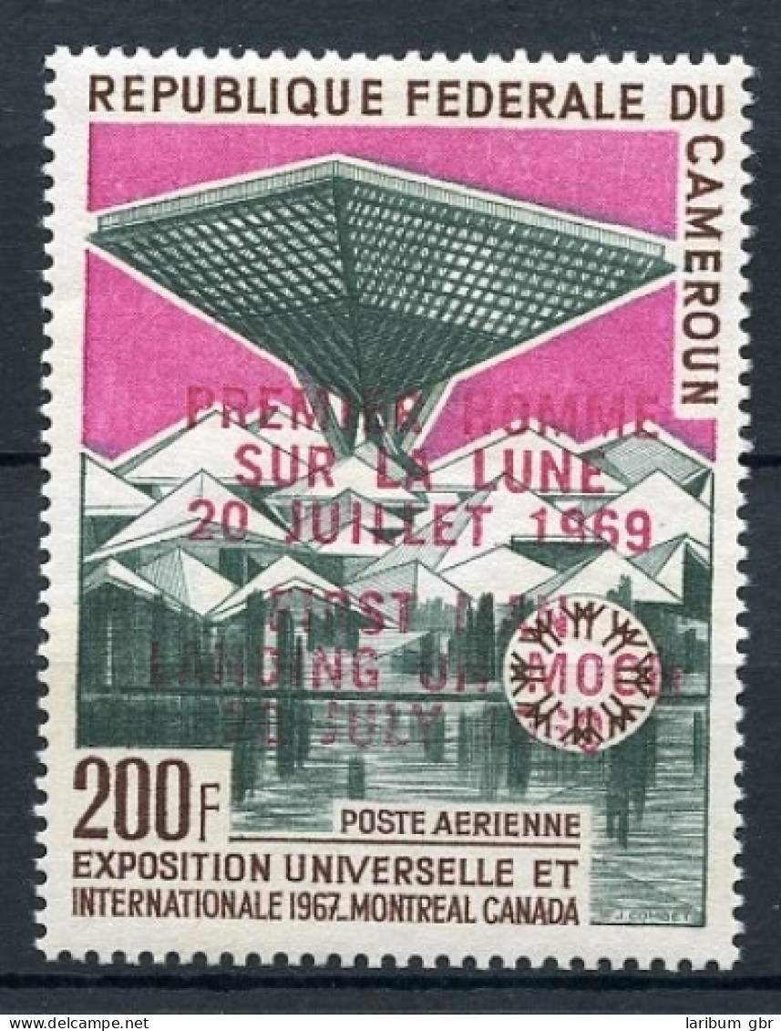 Kamerun 591 Postfrisch #HB076 - Kamerun (1960-...)