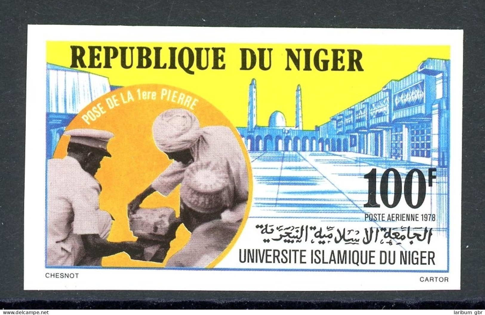 Niger 664 Geschnitten Postfrisch Bildungswesen #HC034 - Níger (1960-...)