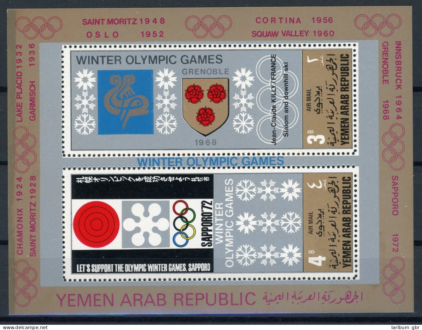 Jemen Arab. Rep. Bl 83 Postfrisch Olympiade #ID065 - Yemen