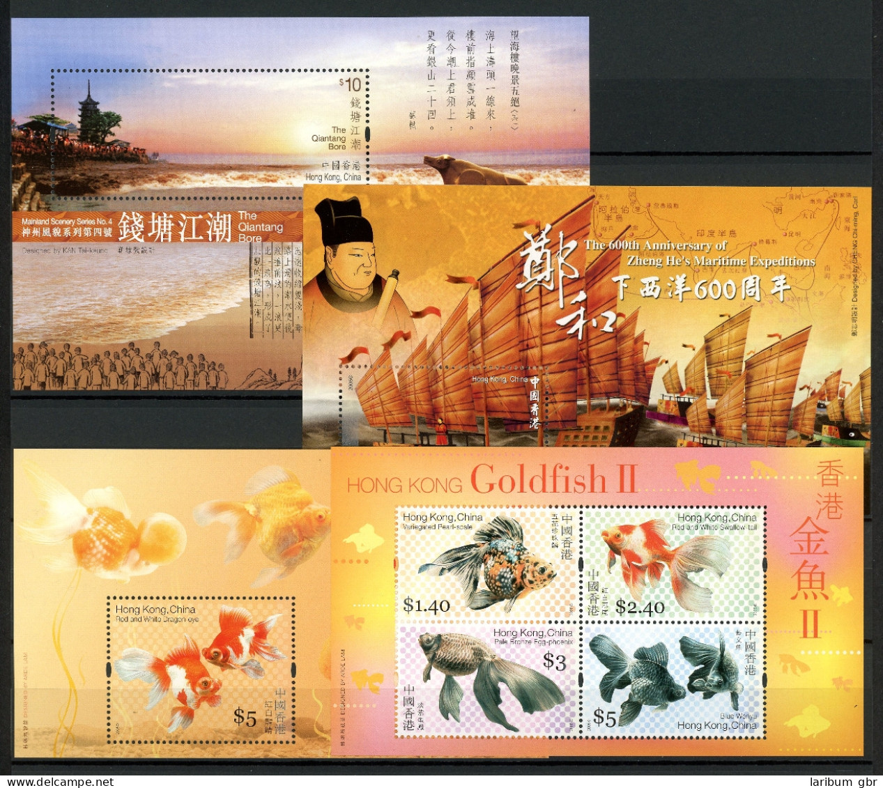 HongKong Jahrgang 2005 Postfrisch #IX792 - Altri & Non Classificati