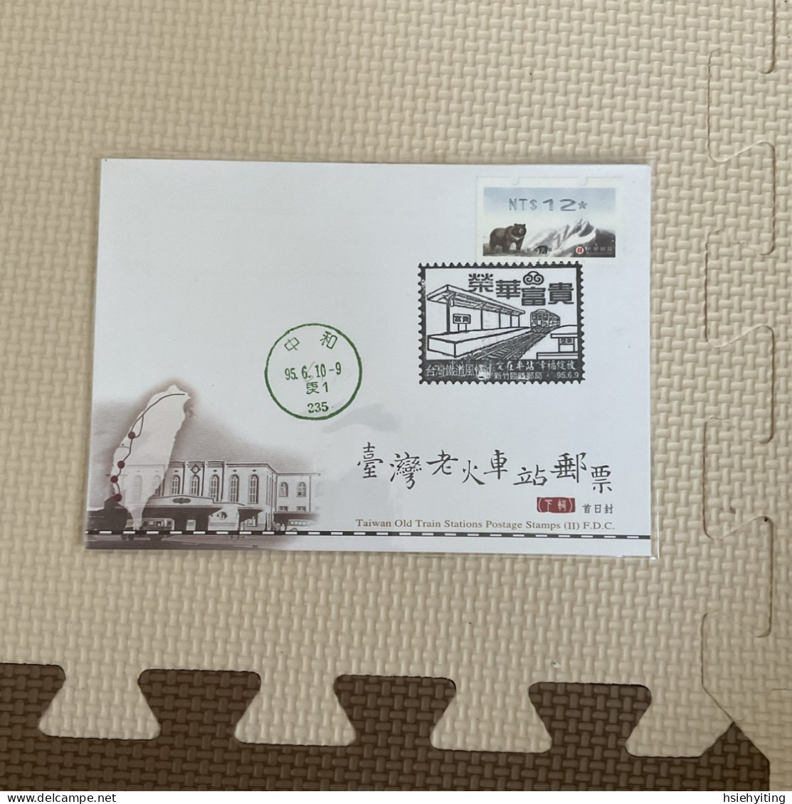 Taiwanese Train Postmarks - Trains