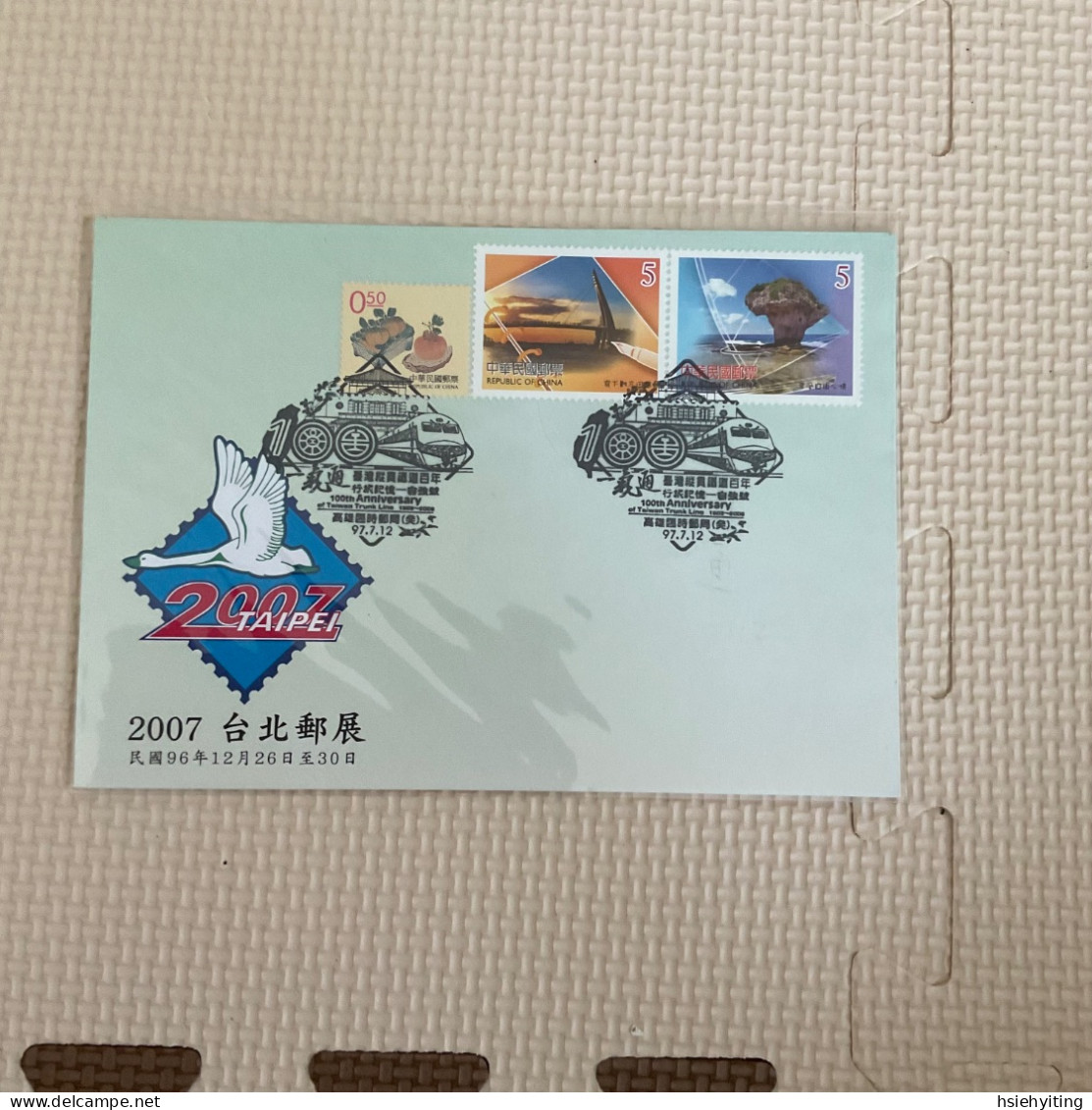 Taiwanese Train Postmarks - Treinen