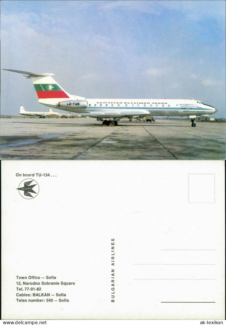 Ansichtskarte  BULGARIAN AIRLINES Flugwesen Flugzeug Avion Airplane 1980 - 1946-....: Ere Moderne
