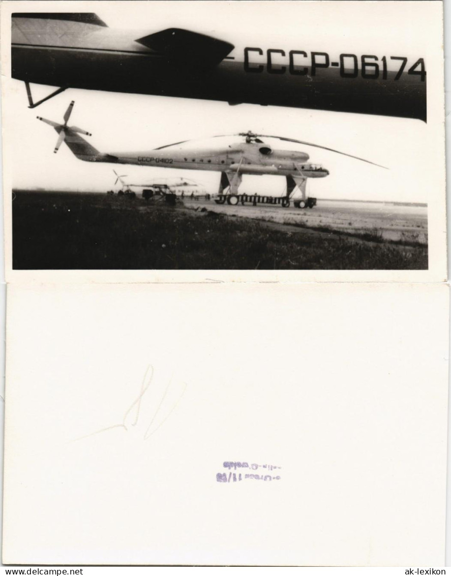 Foto  Flugwesen: Militär Helicopter Hubschrauber 1970 Privatfoto - Materiale