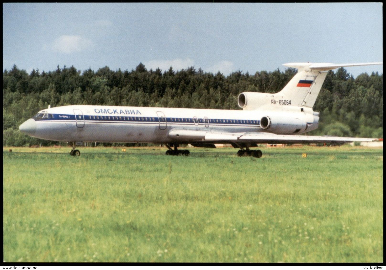 Самолет Ту-1546 авиакомпании «Омскавиа» Flugzeuge - Airplane 1998 - 1946-....: Era Moderna