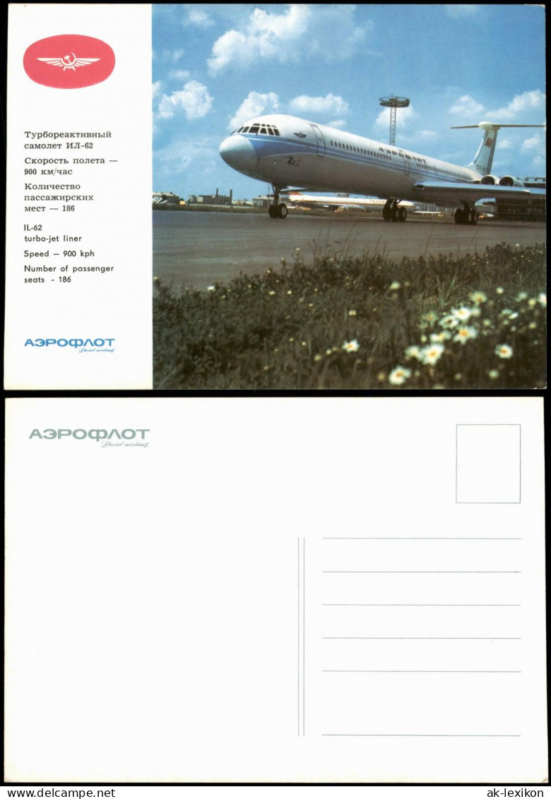 Ansichtskarte  АЭРОФлот IL-86 Flugzeug Airplane Avion 2008 - 1946-....: Modern Tijdperk