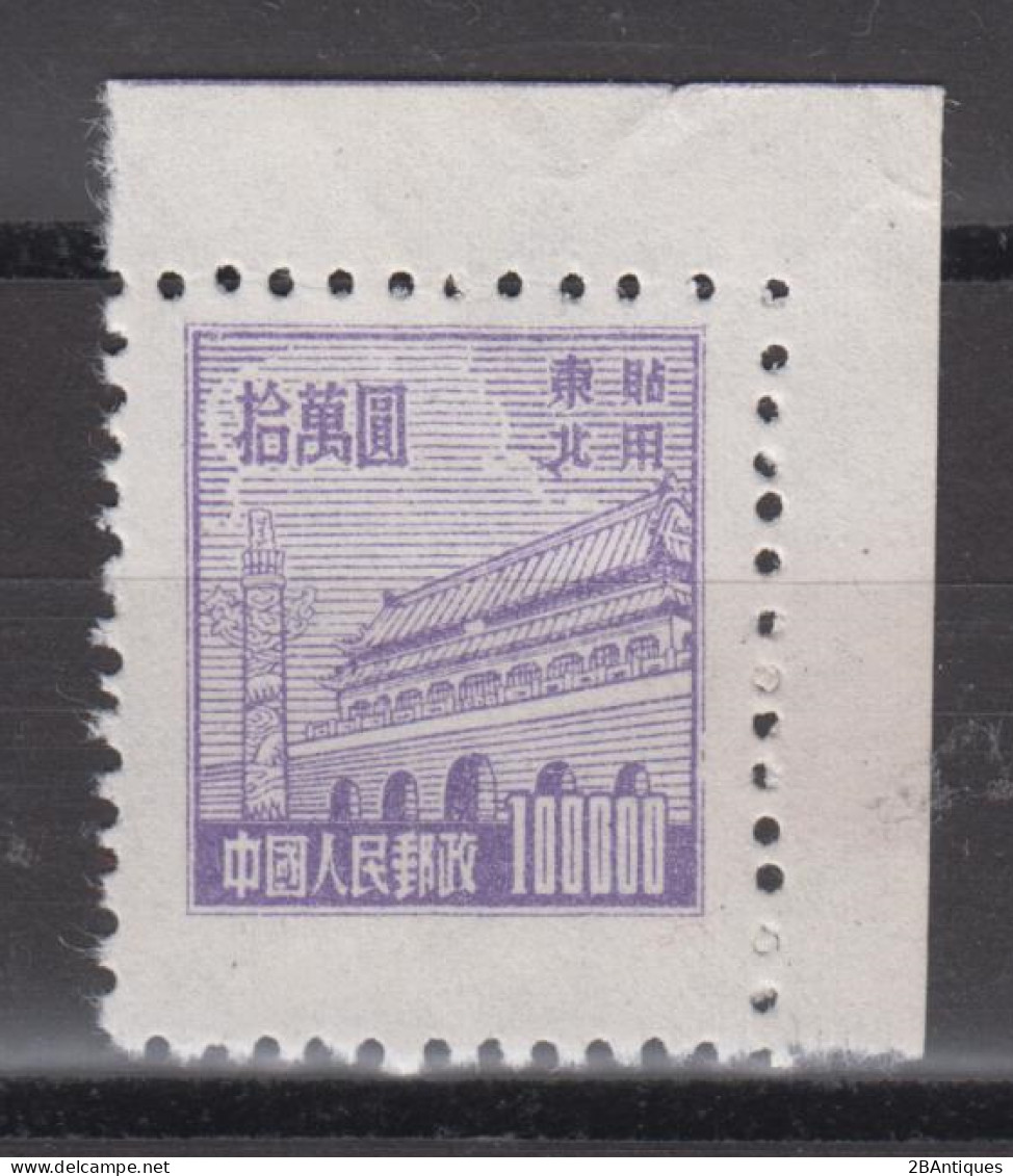 NORTHEAST CHINA 1950 - Gate Of Heavenly Peace MNH** XF CORNER MARGIN - North-Eastern 1946-48