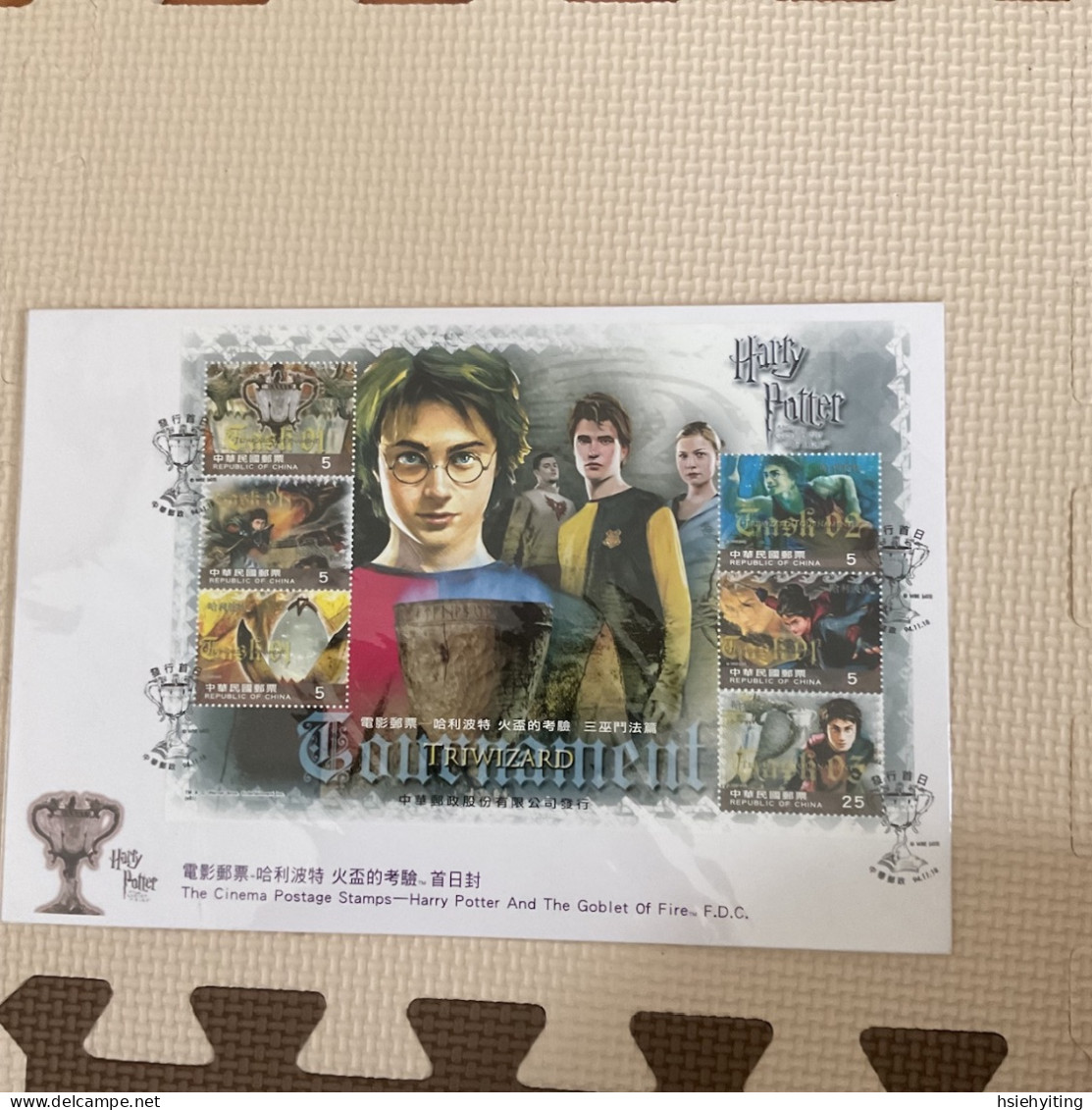 Taiwan Postage Stamps - Cuentos, Fabulas Y Leyendas