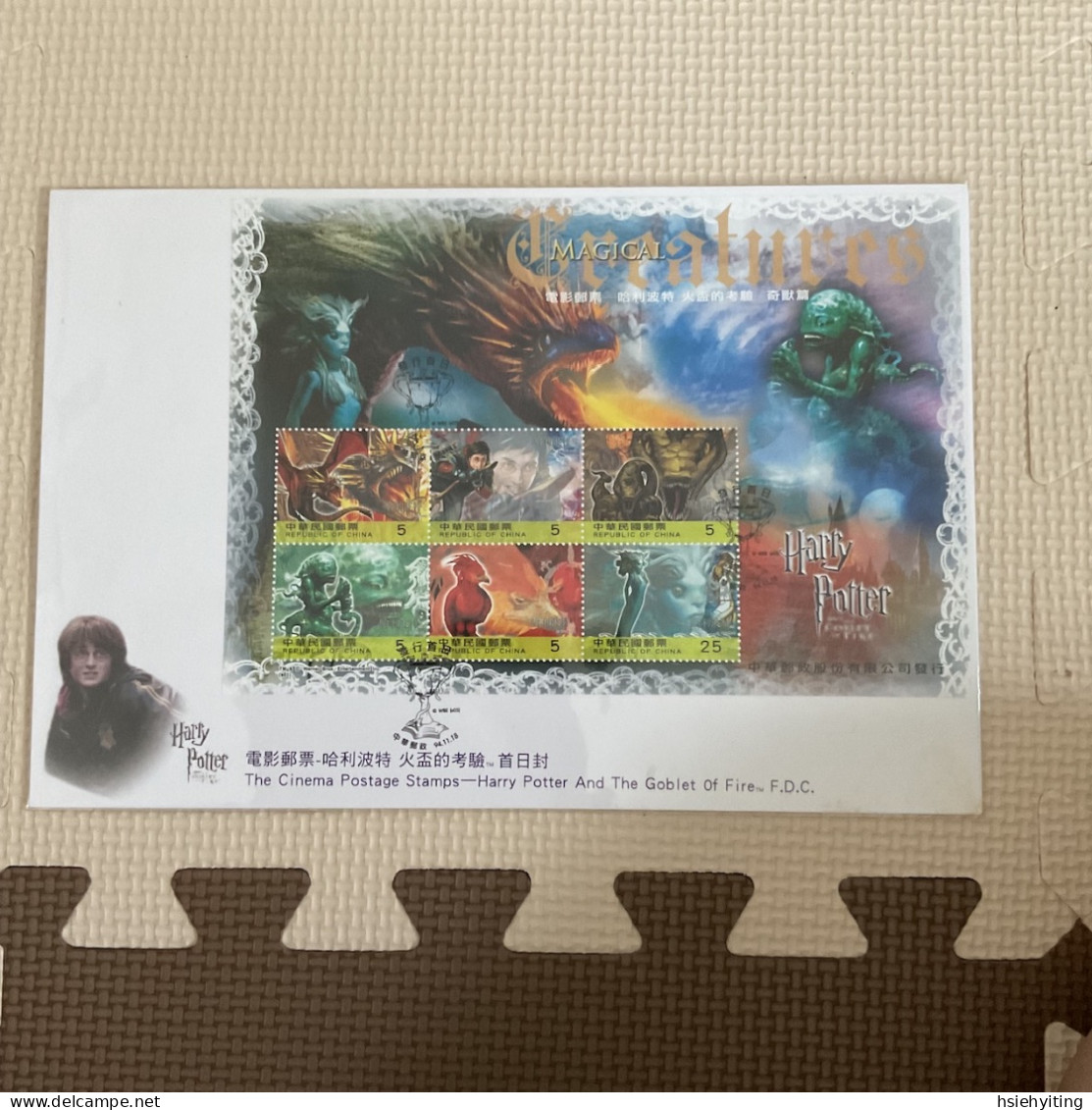 Taiwan Postage Stamps - Fairy Tales, Popular Stories & Legends