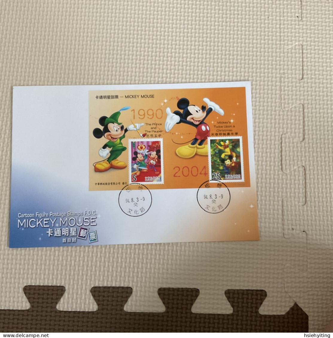 Taiwan Postage Stamps - Disney