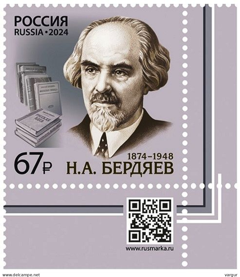 RUSSIA 2024-19 Famous People, Science: Berdyaev - 150, Philosopher. QR CORNER, MNH - Schriftsteller
