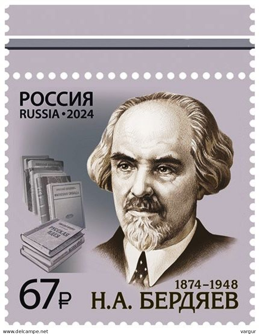 RUSSIA 2024-19 Famous People, Science: Berdyaev - 150, Philosopher, MNH - Ecrivains