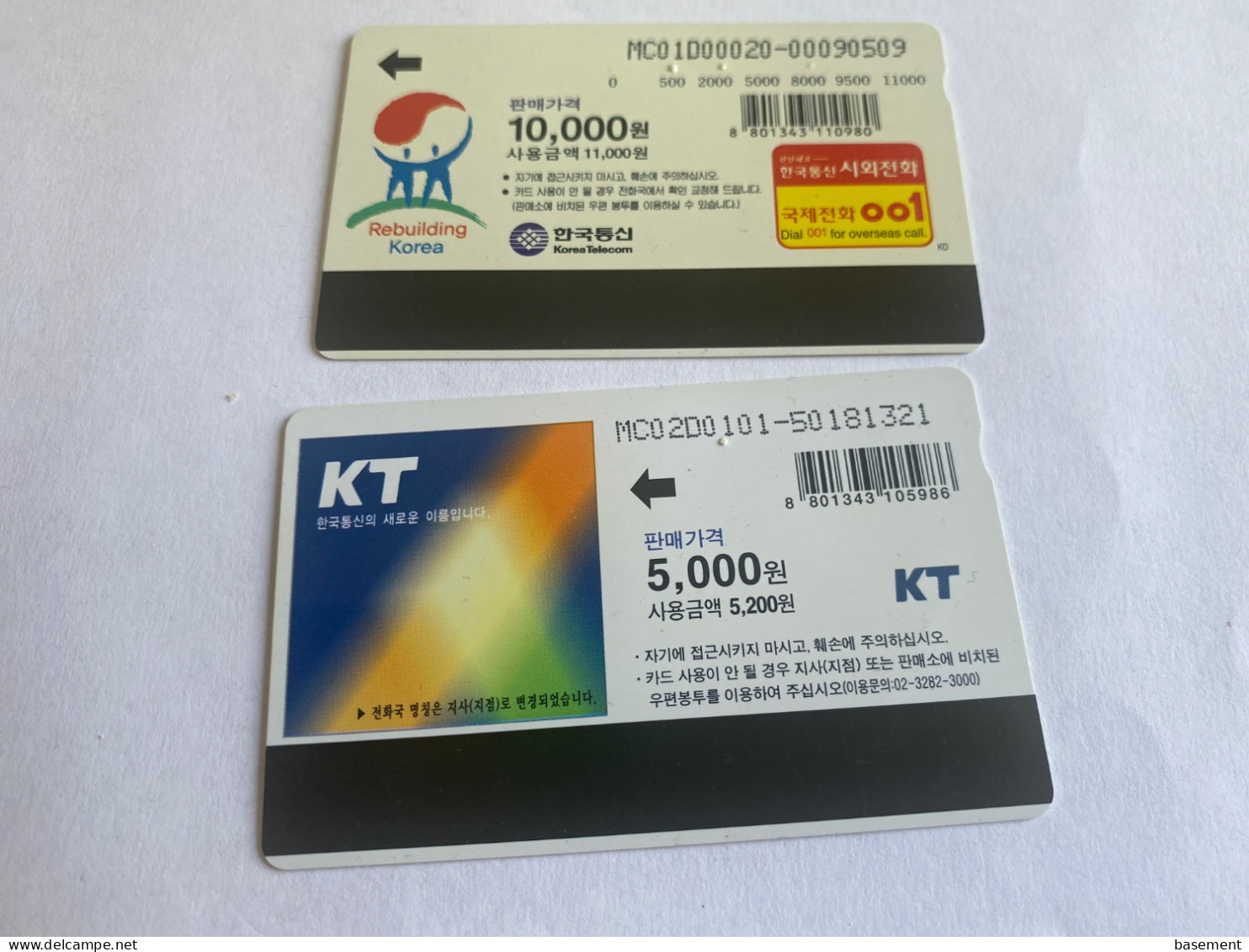 - 3 - South Korea 2 Different Phonecards - Korea, South