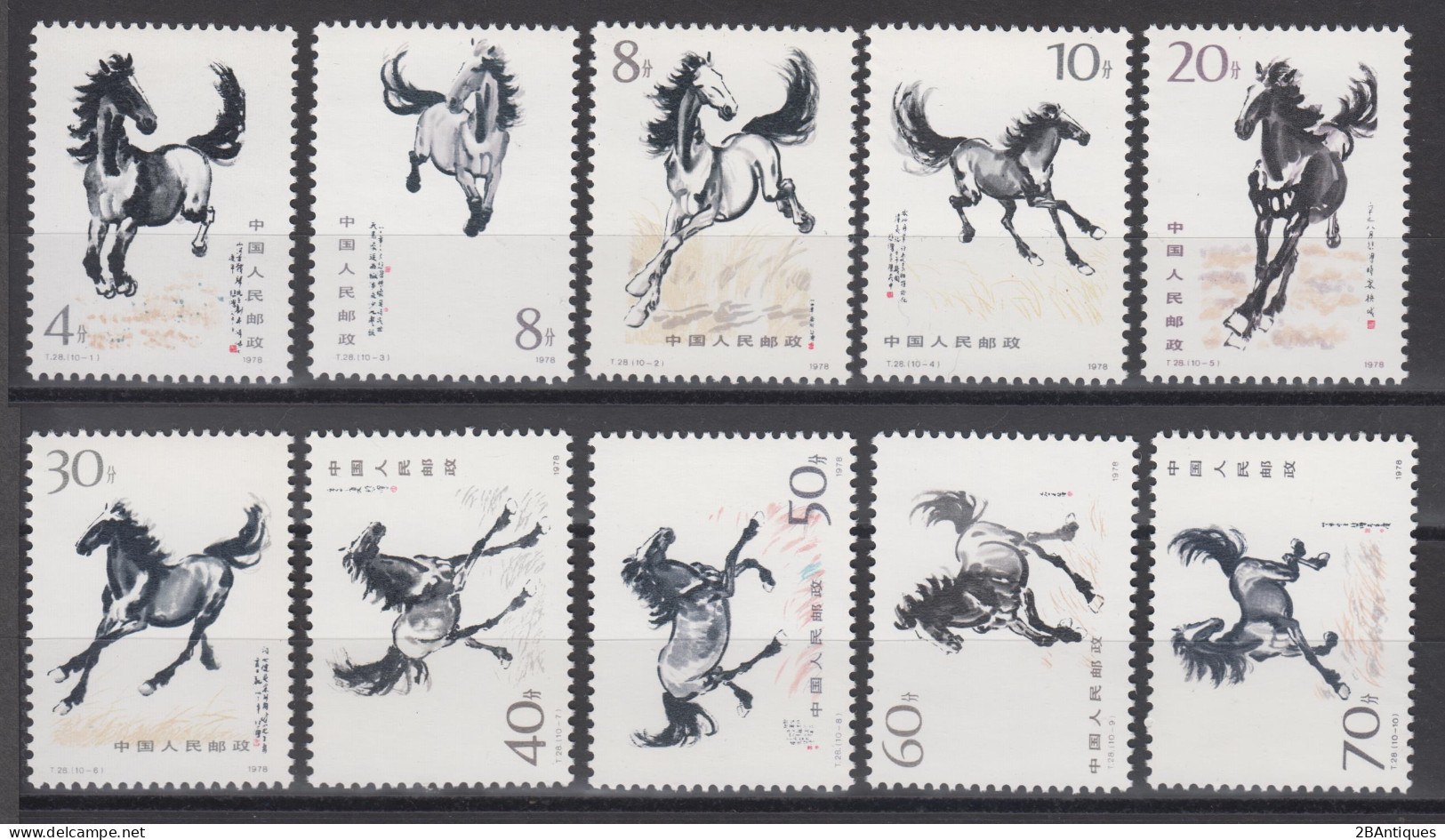 PR CHINA 1978 - Galloping Horses MNH OG XF - Nuevos