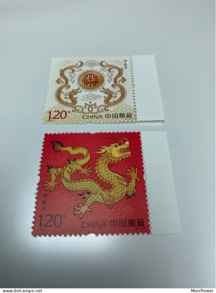 China Stamp Dragon 2024 Set Of 2 MNH - Neufs