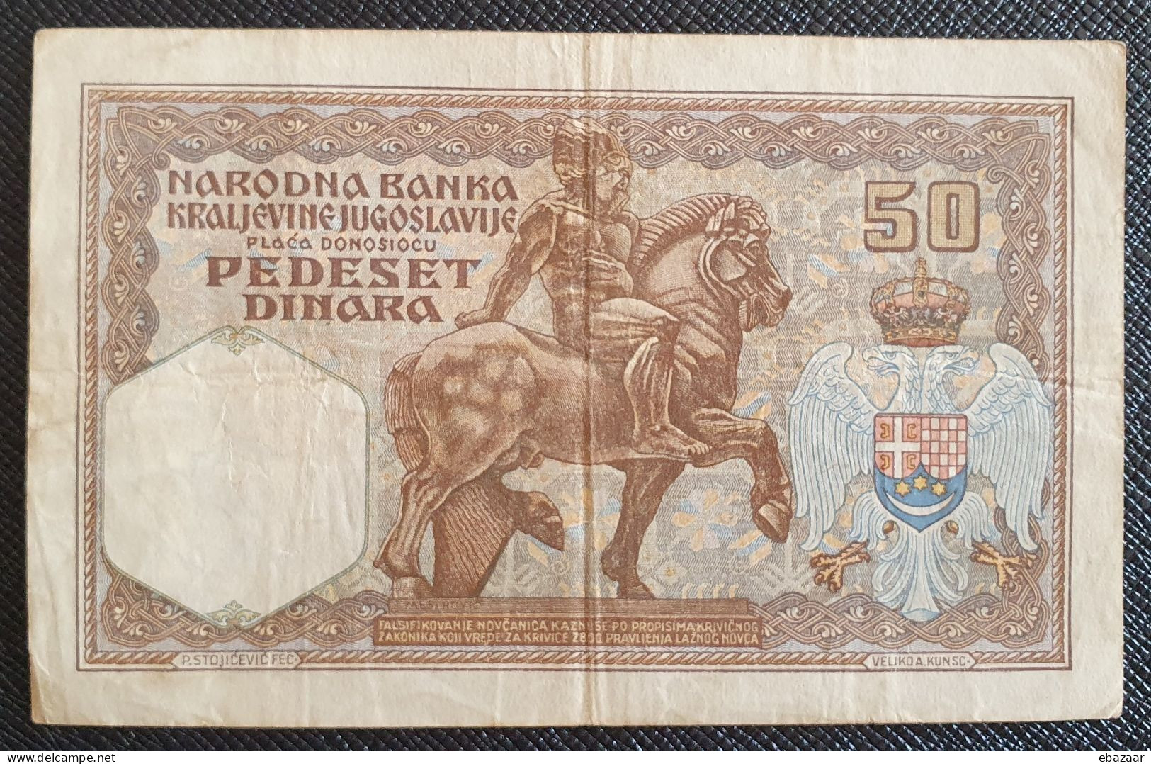 Yugoslavia 1931 (Narodna Banka Kraljevine Jugoslavije) 50 Dinara Banknote P-28 Circulated + FREE GIFT - Yugoslavia