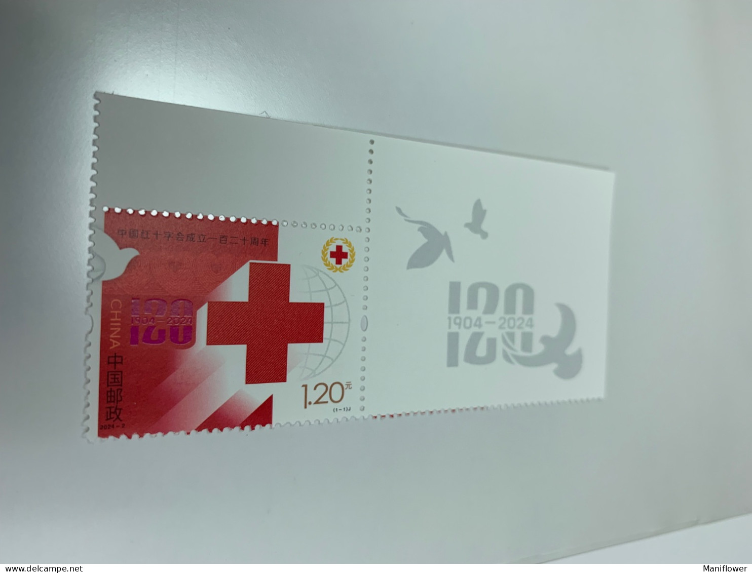 China Stamp Red Cross 2024 MNH - Nuovi