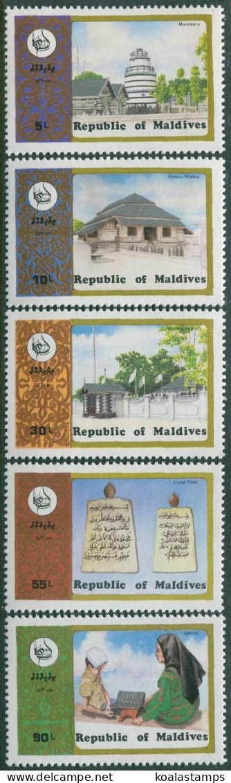 Maldive Islands 1980 SG888-892 Hegira Set MNH - Maldives (1965-...)