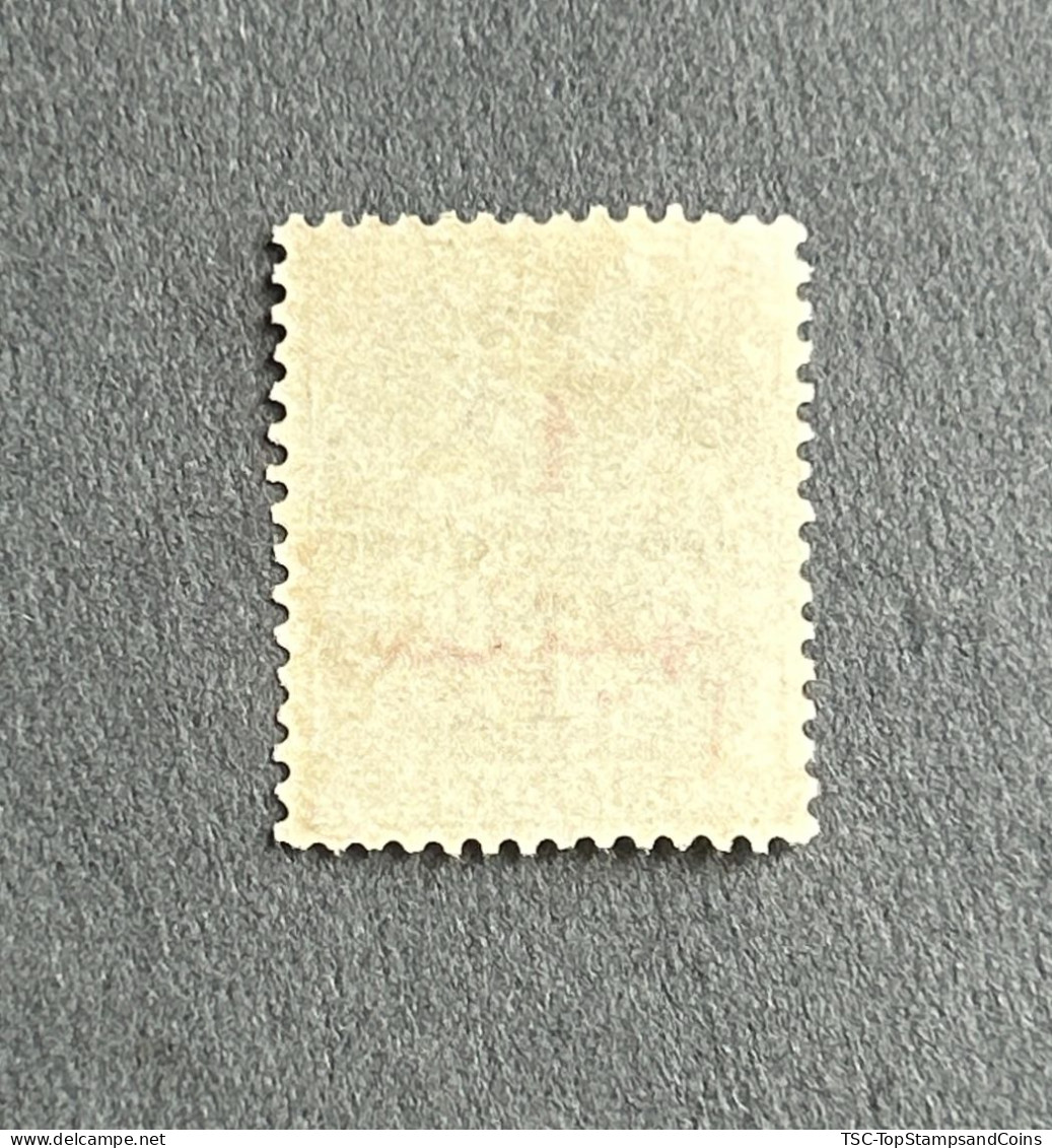 FRMA0037Ua - Type Blanc Surcharged With Overprint "Protectorat Français" - 1 C Used Stamp - Morocco - 1914 - Oblitérés