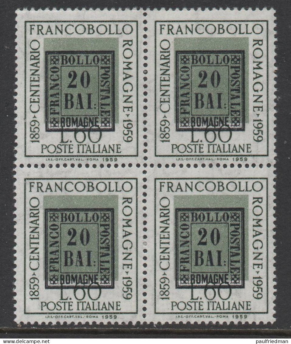 Repubblica 1959 - Francobolli  Romagne - Quartina 60 L.  - Varietà Centro Spostato In Basso - Nuovi MNH** - 1946-60: Neufs