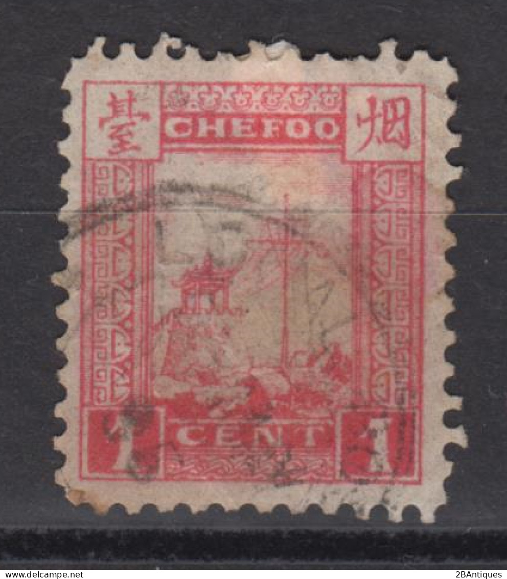 CHEFOO 1893-94 - Tower - Used Stamps
