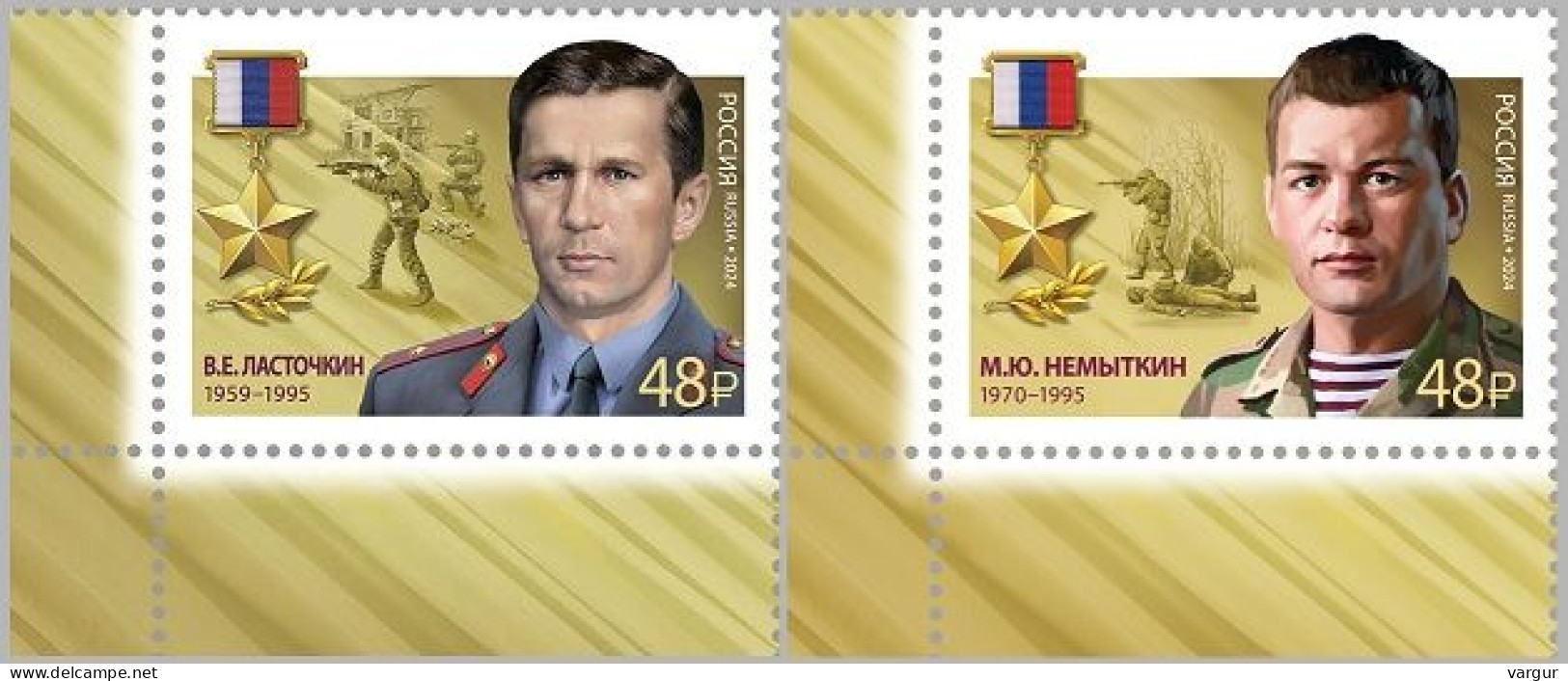 RUSSIA 2024-25 Military: Modern Heroes, 2v. CORNER, MNH - Militaria