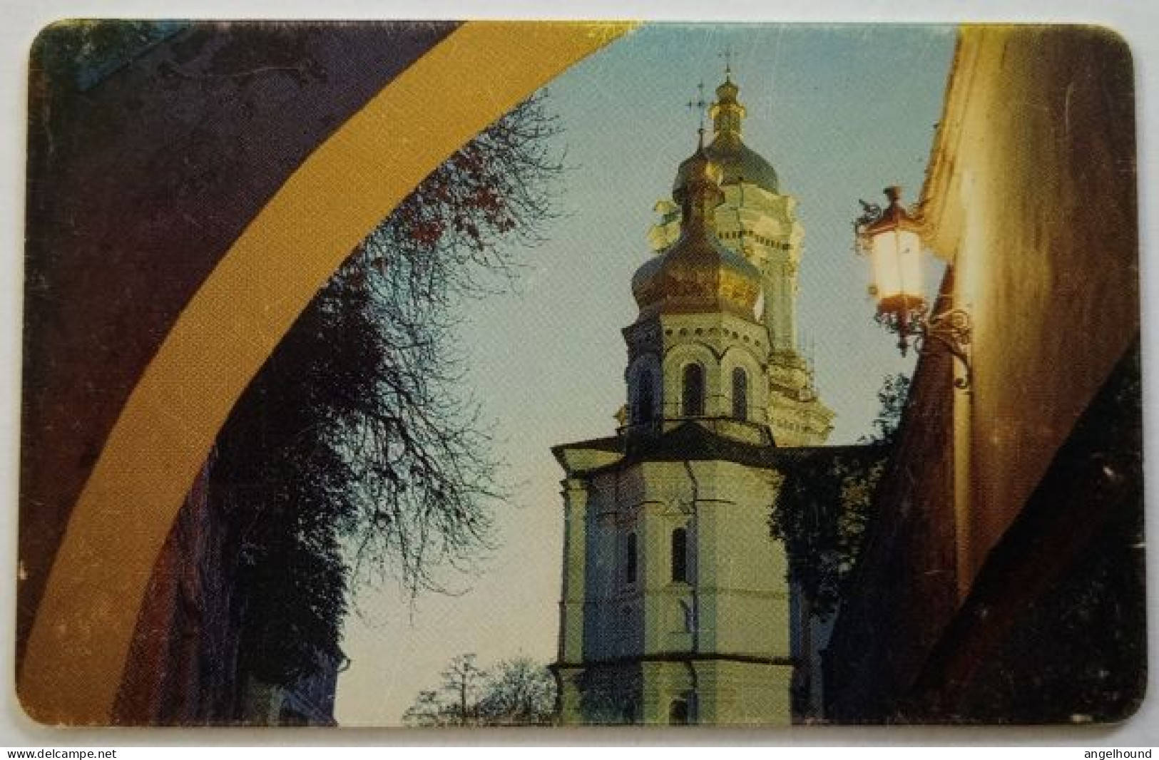 Ukraine 50 Unit Chip Card -Kievo - Pecherskaya Lavra - Ukraine