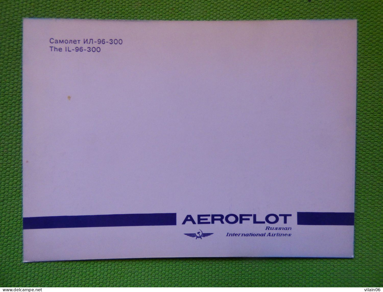 AEROFLOT  IL96     /   AIRLINE ISSUE / CARTE COMPAGNIE - 1946-....: Modern Era