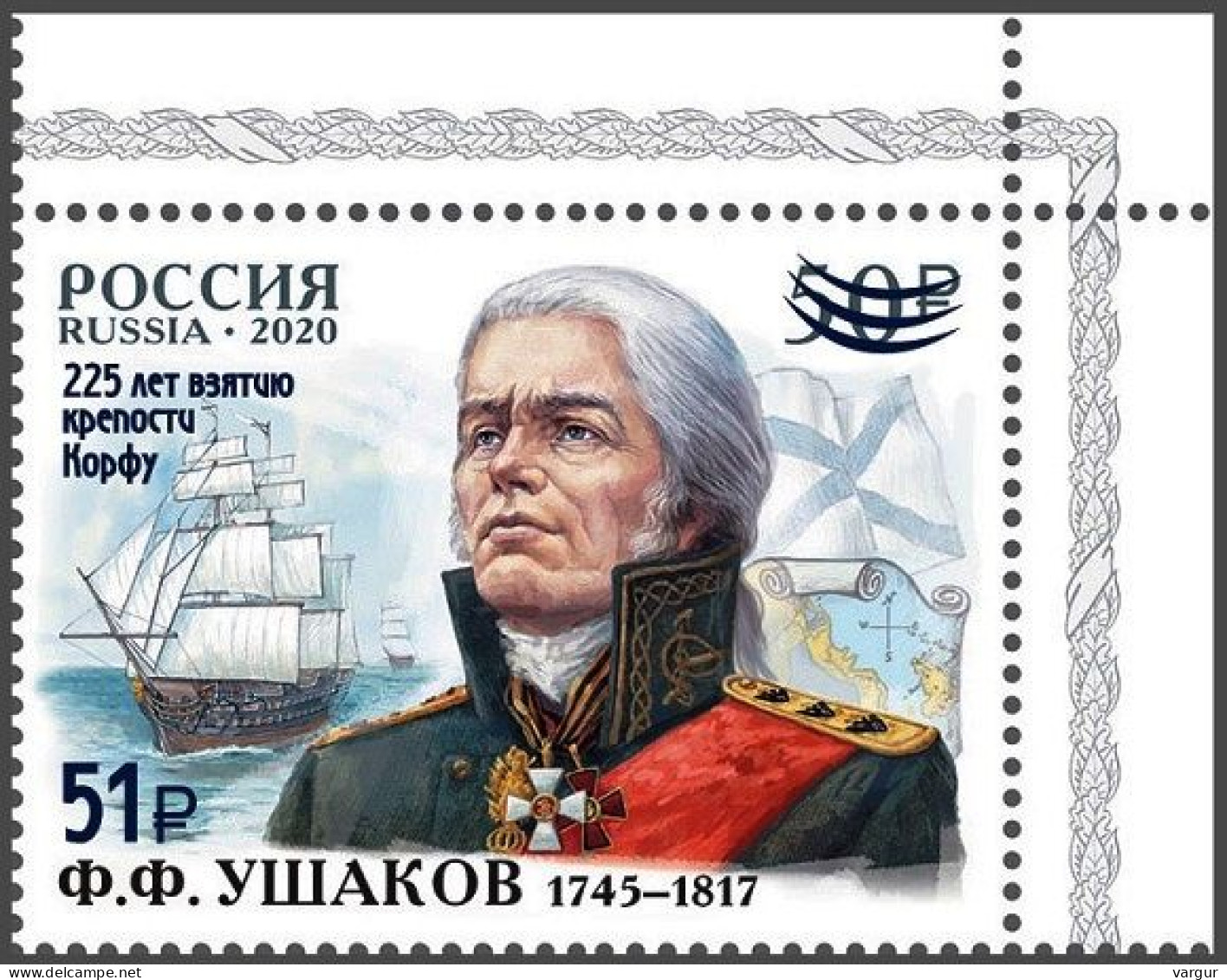 RUSSIA 2024-26 History: Corfu Fortress Capture - 225. Ushakov Overprinted. CORNER, MNH - Militaria