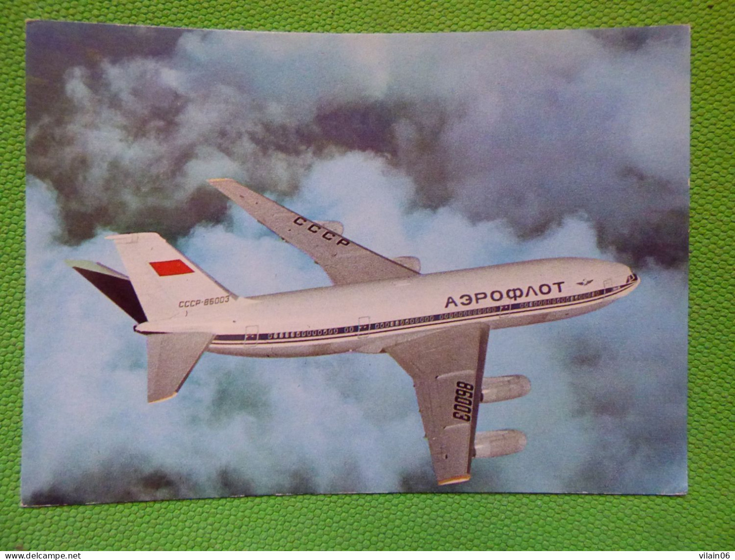 AEROFLOT  IL86     /   AIRLINE ISSUE / CARTE COMPAGNIE - 1946-....: Modern Era