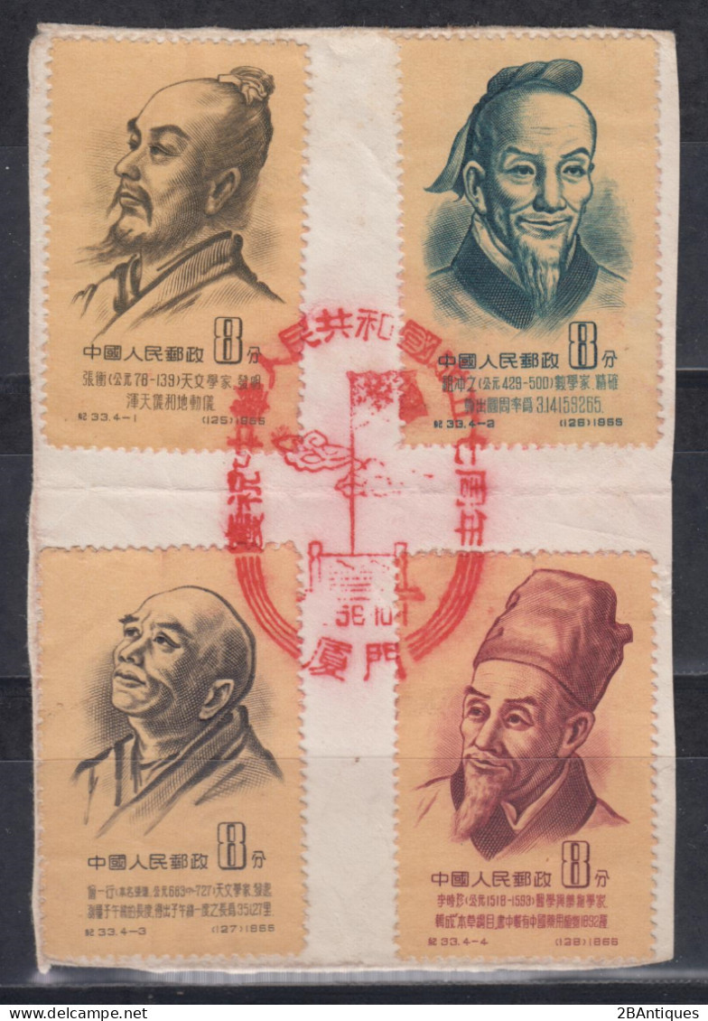 PR CHINA 1955 - Scientists Of Ancient China On Paper With Interesting Cancellation - Gebruikt