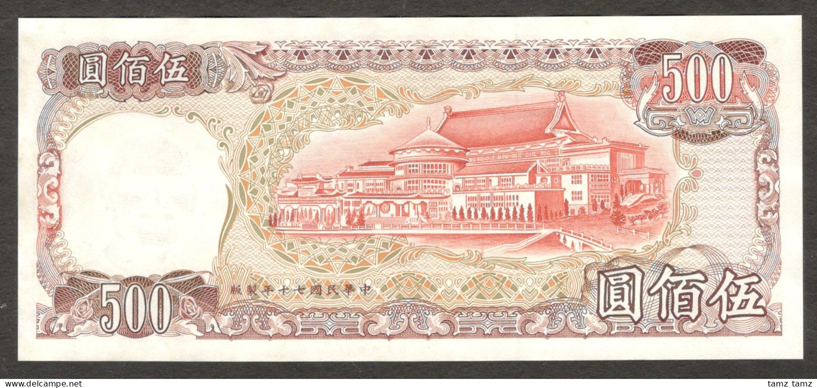 Taiwan 500 Dollars Chiang Kai-shek P-1987 1981 (Year 70) UNC- - Taiwan