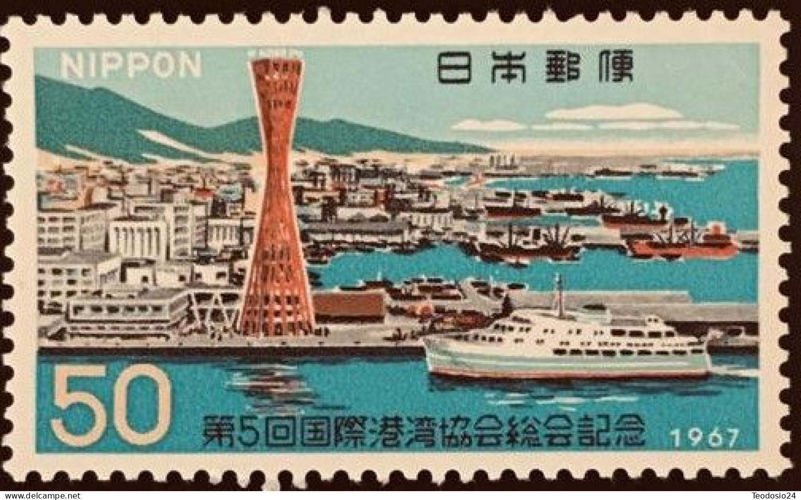 Japon 1967 Yt 867 ** - Ungebraucht