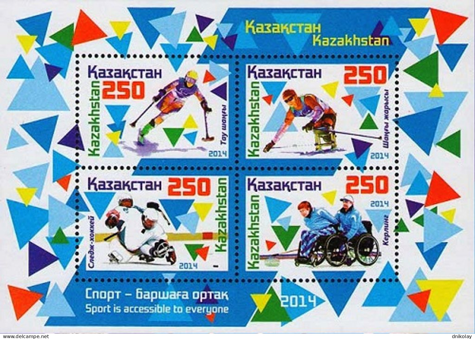 2015 855 Kazakhstan Winter Paralympic Games In Sochi MNH - Kazachstan