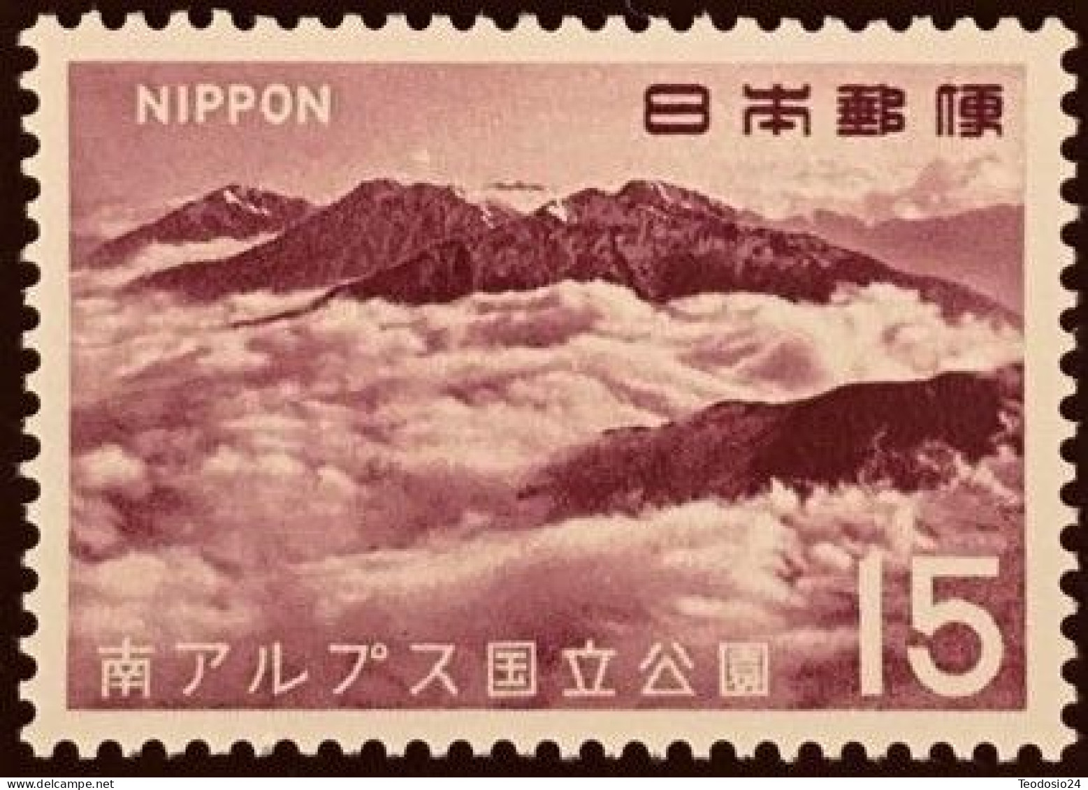Japon 1967 Yt 871 ** - Unused Stamps