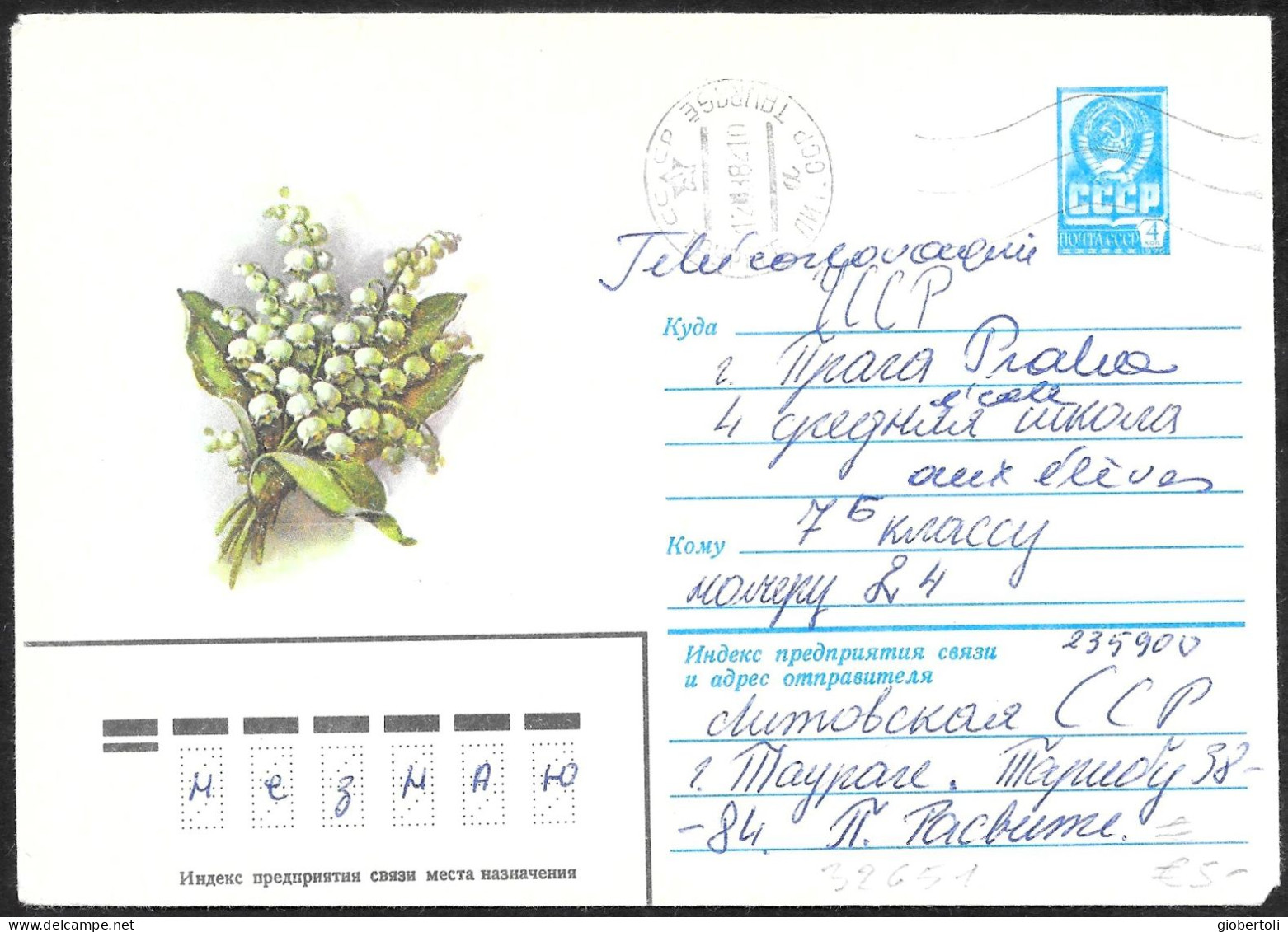 URSS: Intero, Stationery, Entier, Mughetto, Lily Of The Valley, Muguet, (Convallaria Majalis) - Other & Unclassified