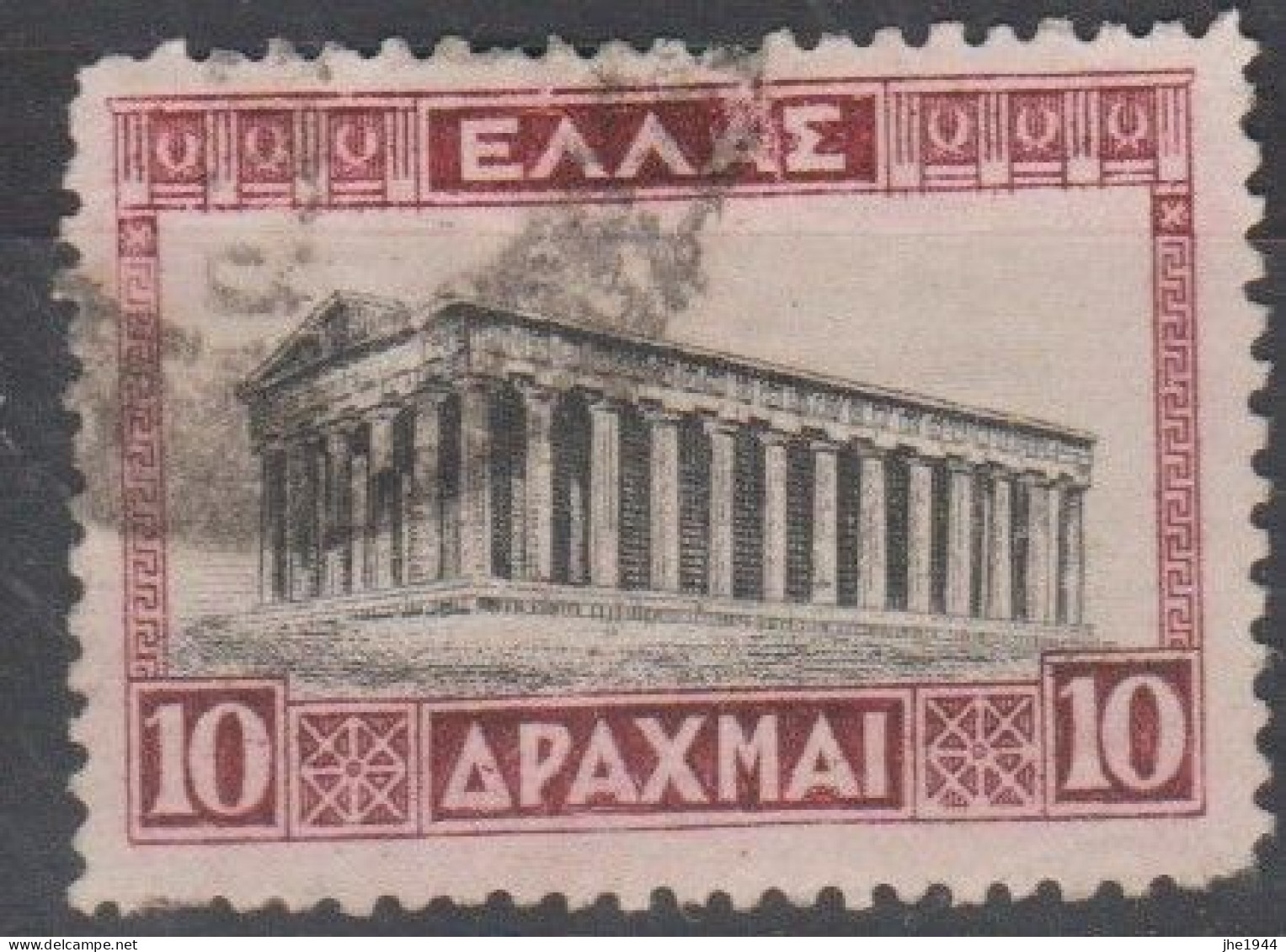 Grece N° 0406 Temple De Thébes 10 D Lie De Vin Et Noir Et Noir - Used Stamps