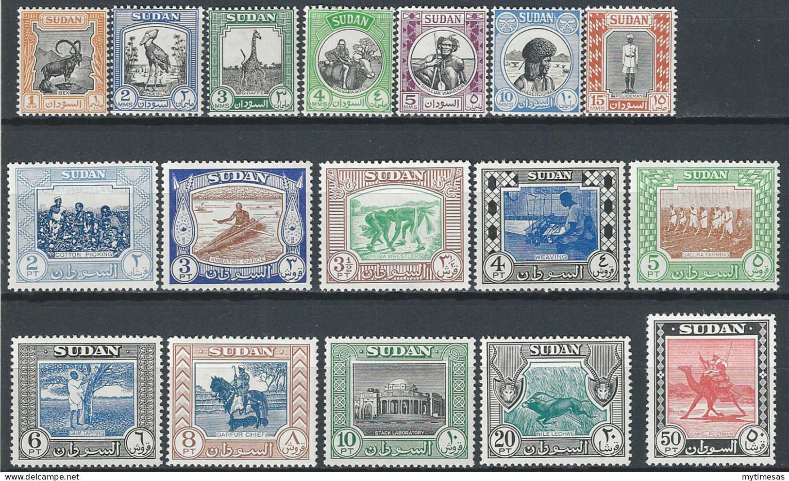 1951-61 British Sudan George VI 17v. MNH SG. N. 123/39 - Andere & Zonder Classificatie