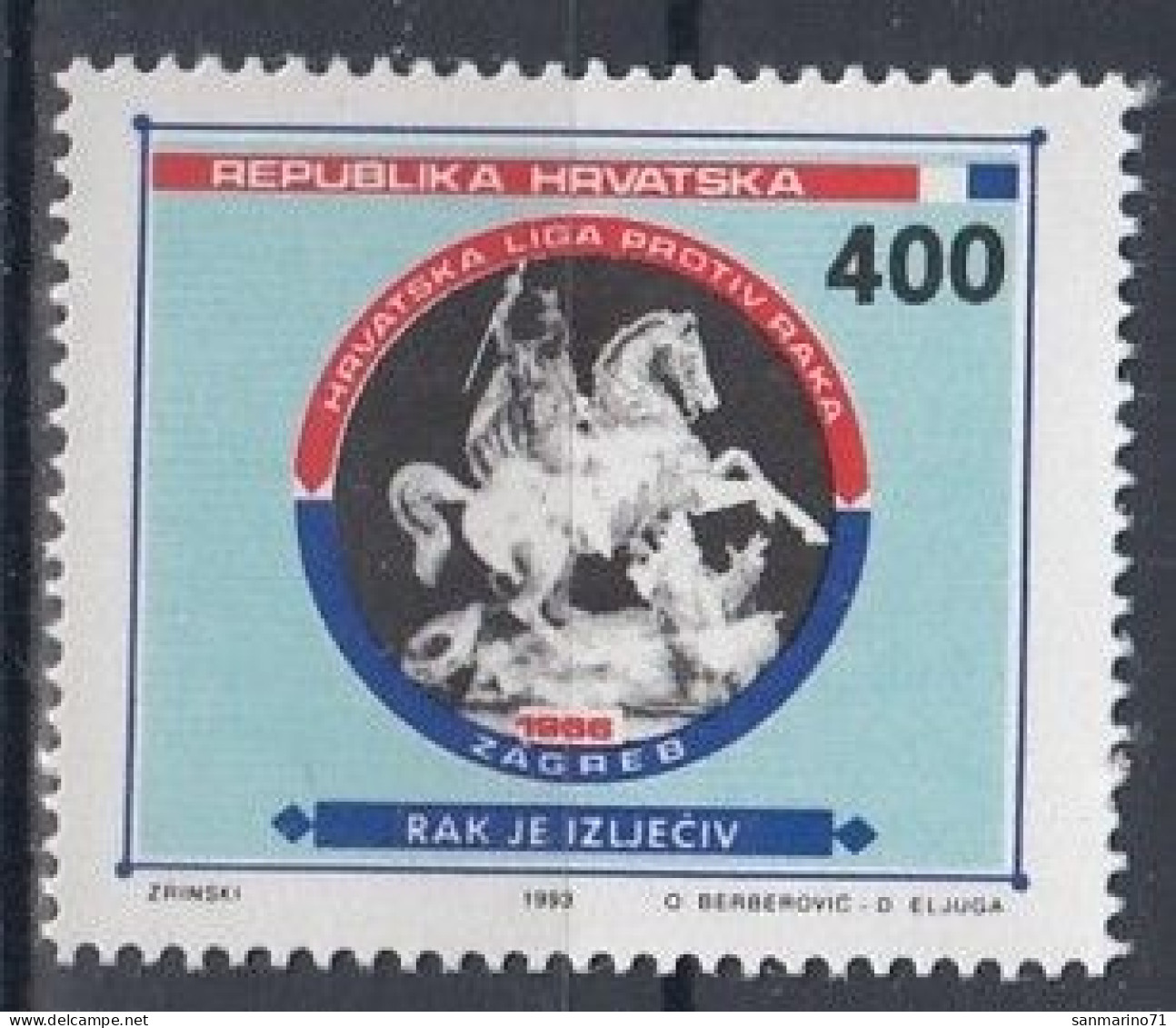 CROATIA Postage Due 31,unused - Unclassified