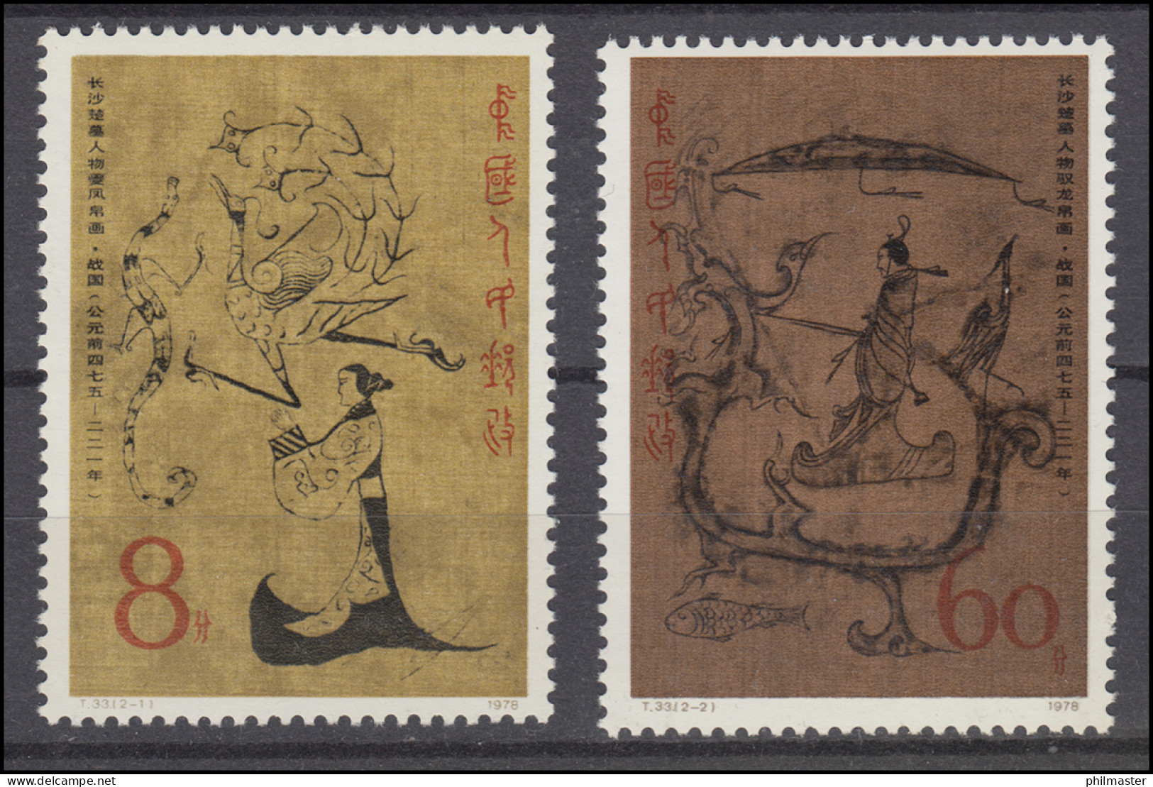 1479-1480 China - Seidengemälde, Postfrisch ** / MNH - Sonstige & Ohne Zuordnung