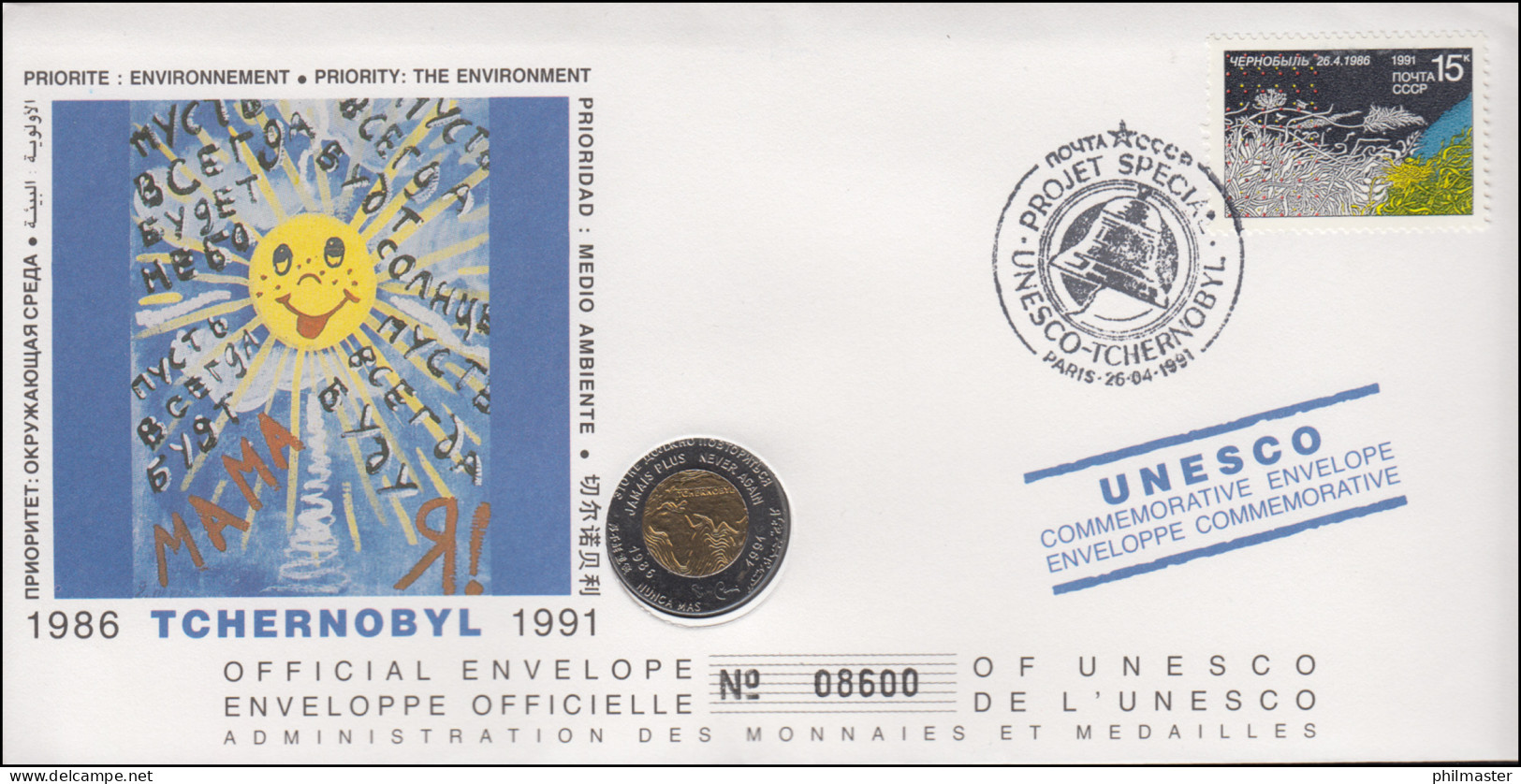 Sowjetunion: Numisbrief UNESCO Tchernobyl-Programme, SSt 26.4.1991, Medaille - Atomo