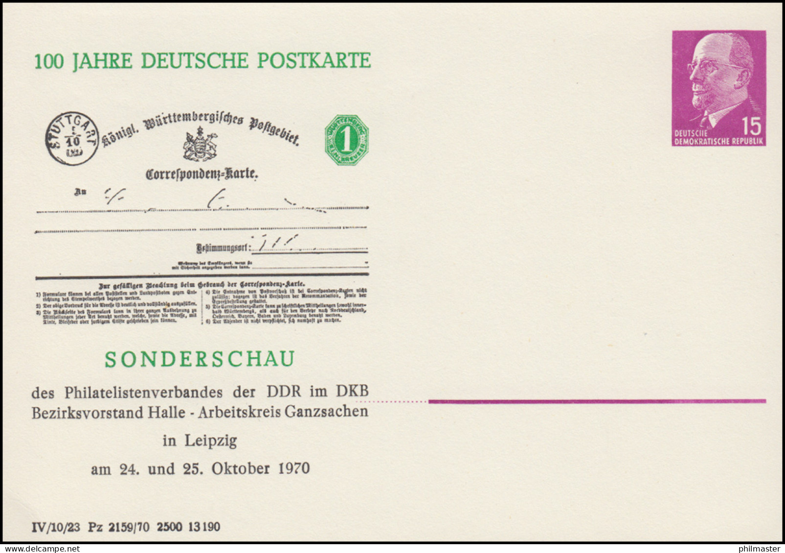 PP 9/12 Ulbricht 15 Pf Deutsche Postkarte 1970, ** - Other & Unclassified