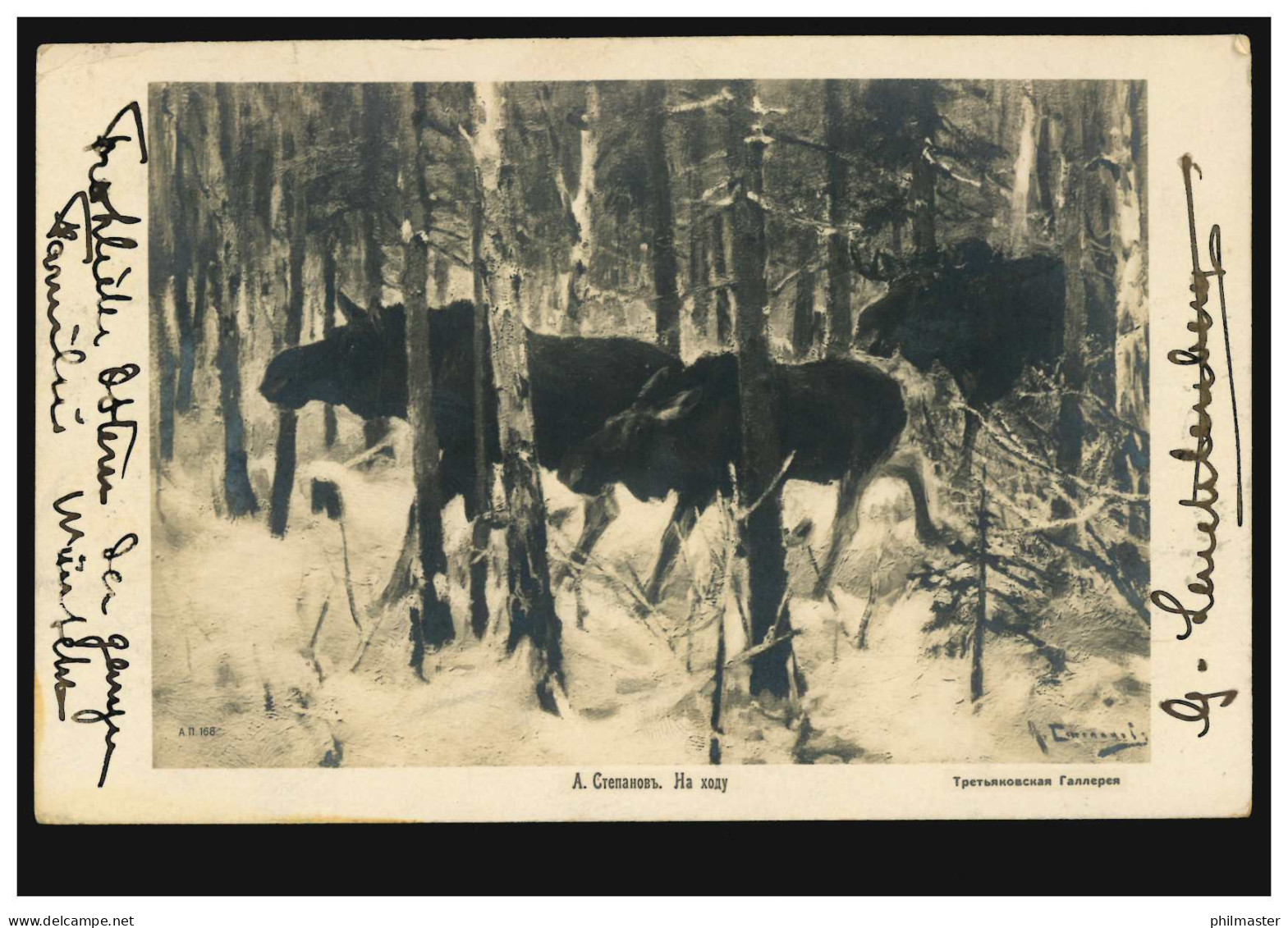 Russische Tiere-AK Drei Elche Im Wald Zur Winterzeit, 1903 Nach MÜNCHEN - Sonstige & Ohne Zuordnung