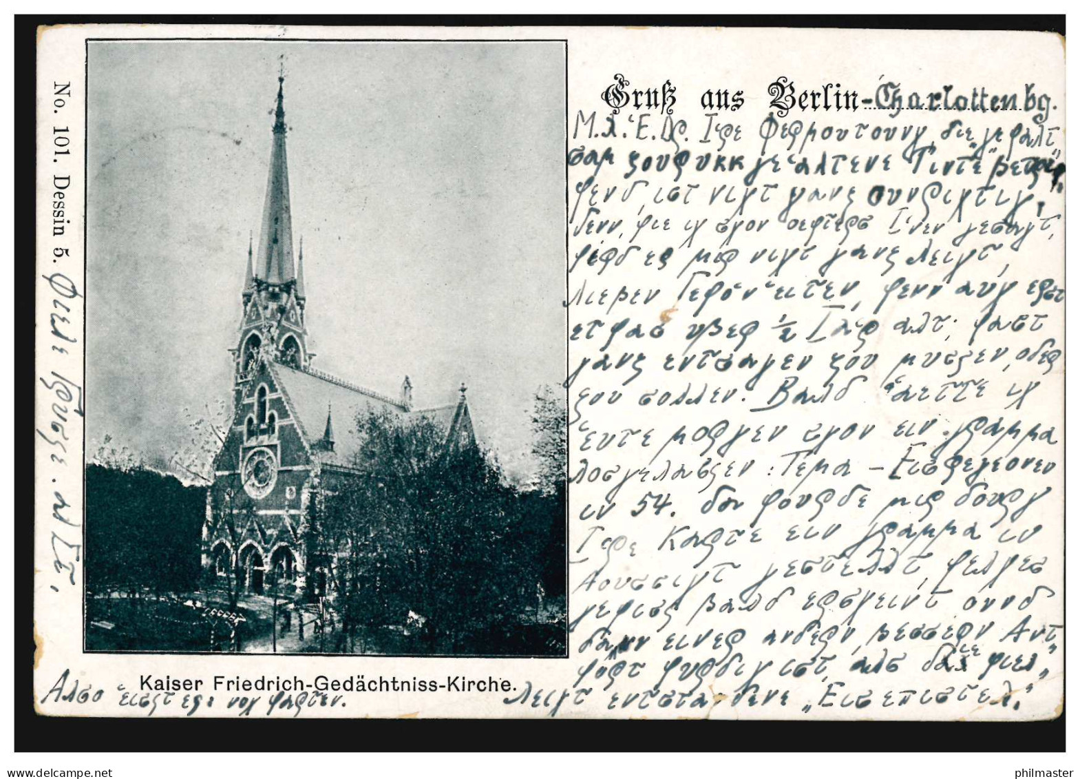 AK Gruß Aus Berlin: Kaiser-Friedrich-Gedächtniskirche, CHARLOTTENBURG 13.2.1901 - Andere & Zonder Classificatie