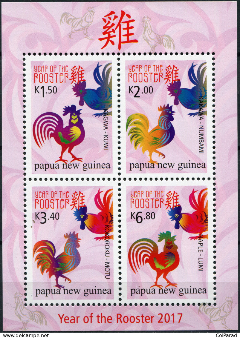 PAPUA NEW GUINEA - 2017 - MINIATURE SHEET MNH ** - Year Of The Rooster - Papoea-Nieuw-Guinea