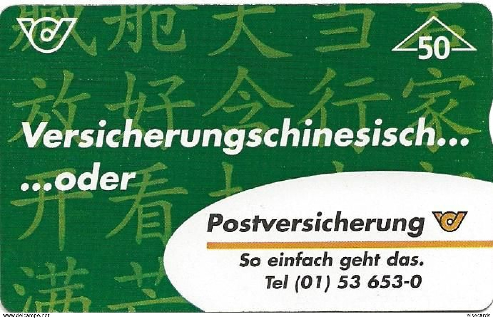 Austria: Telekom - 1998 801A Postversicherung - Autriche