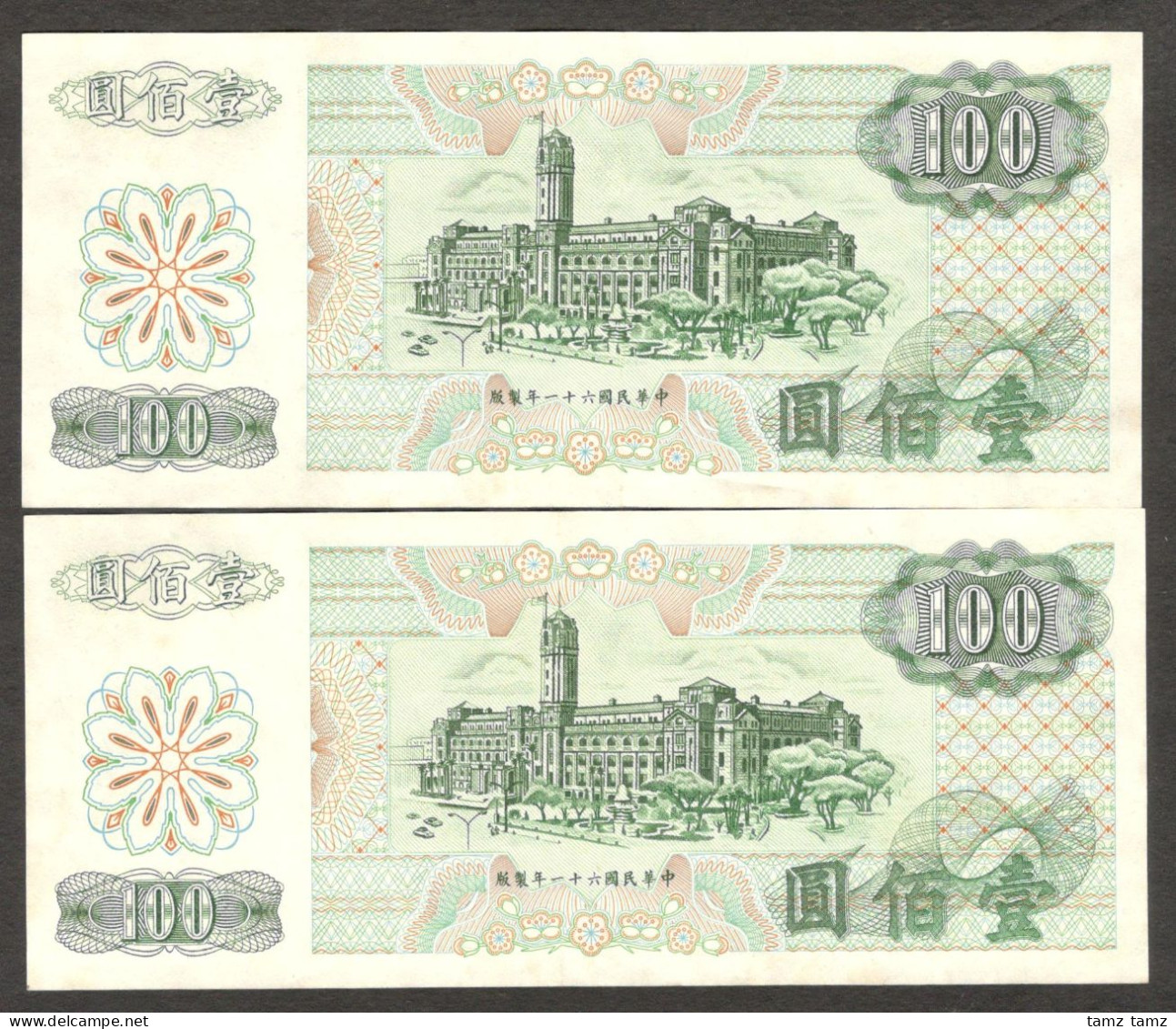Lot 2 Pcs Taiwan 100 Dollars Sun Yat Sen P-1983 1972 (Year 61) XF - Taiwan